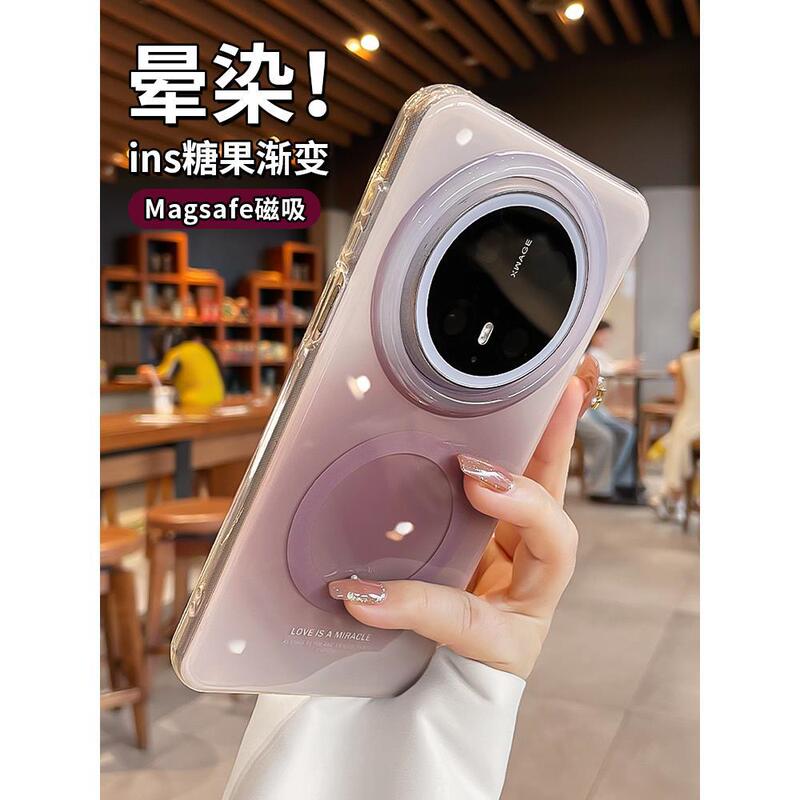 Suitable for Huawei Mate70 Mobile Phone Case, Gradient Magnetic Suction Premium Version Mt60Pro+ All-Inclusive Anti-Fall Niche