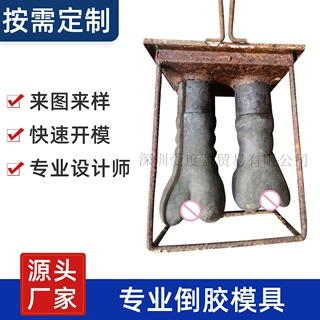 飞机杯男用品阴道倒膜模真人自慰名器模具成人情趣铜仿真名器