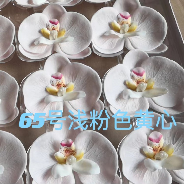 安徽メーカー卸売り胡蝶蘭小花石けん花輸出韓国石けん花新製品喜糖箱装飾|undefined