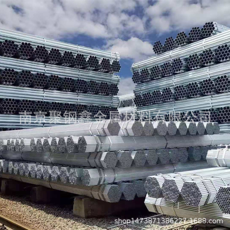 热镀锌钢管 金洲镀锌消防管 华岐镀锌管 正大镀锌圆管 国强薄壁管