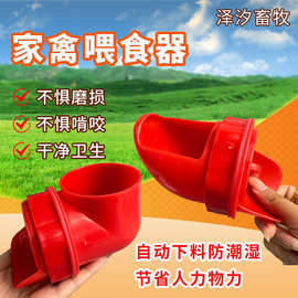 喂鸡自动下料器家禽喂食神器防鸟喂料桶养鸡食鸡鸭鹅自动喂食器
