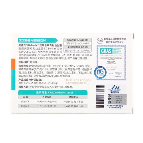 McDull's Whiskas Vitality Probiotics 25g Teddy Dog Puppy Cat Universal