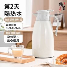 保温壶新款保温水壶大容量热水瓶暖壶暖水壶宿舍家居学生寝室