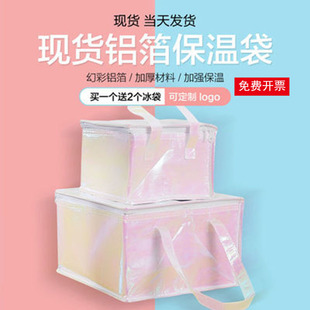 In stock non-woven cake insulation bag ice bag baking packaging insulation bag 6-inch 8-inch 10-inch 12-inch wholesale printing