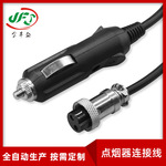 车载冰箱气泵雪茄头线 2芯航空头转带指示灯车载电木点烟器电源线