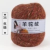 36 caramel