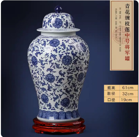 Lianzhong enredado en ramas