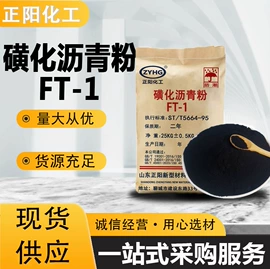 其他建筑助剂;填、堵漏剂;沥青添加剂