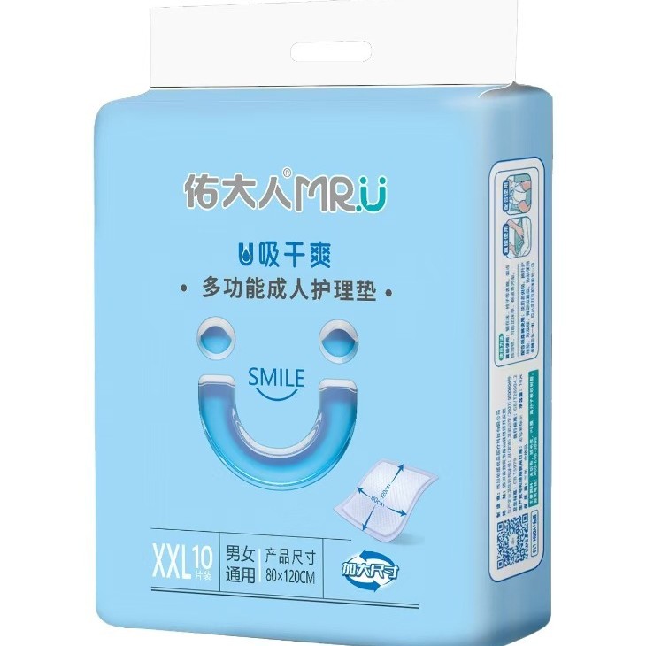 加厚成人护理垫尿不湿老人孕产妇一次性隔尿垫