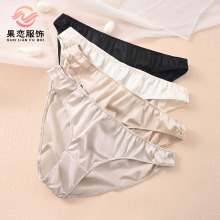 果恋 真丝缎面薄款女士内裤 双面桑蚕丝中低腰包臀透气三角短裤