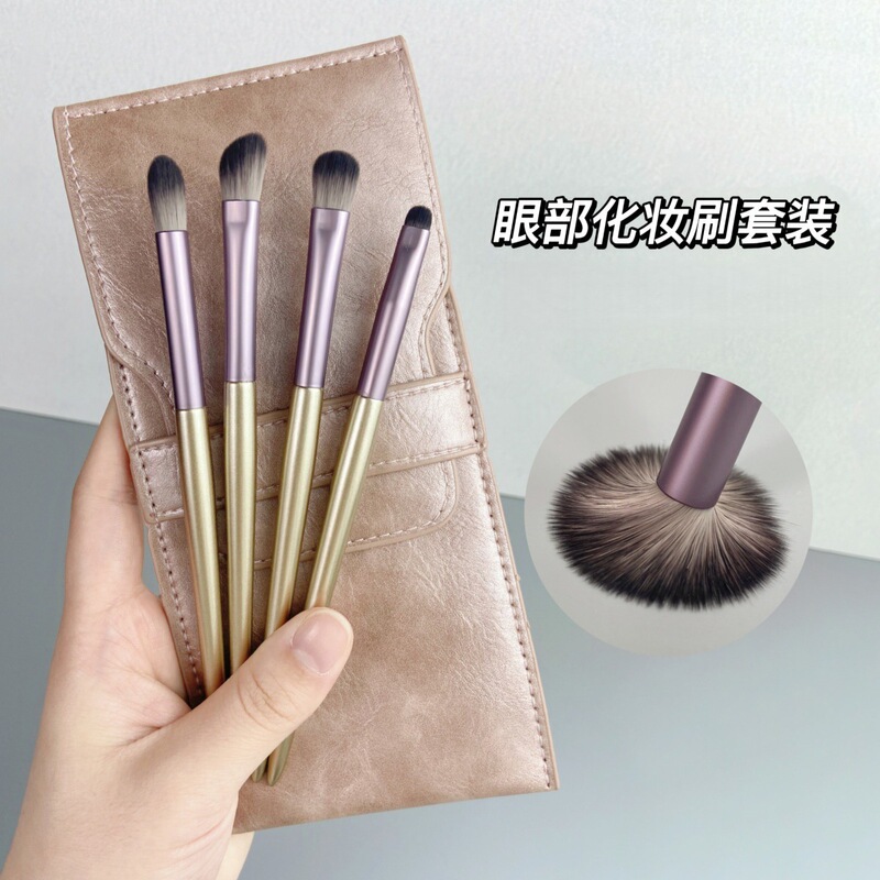 新款4支小葡萄眼部刷带刷包眼影刷鼻影刷晕染刷眼部细节刷化妆刷|undefined