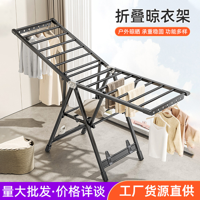 定制异型晾衣架厂家可折叠翼型美发店晾晒毛巾家用简易便携晾衣架产品实拍图_收纳清洁用具货源实拍