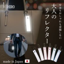 包包挂件反光钥匙扣高反光交通安全包配件成人夜间安全钥匙扣