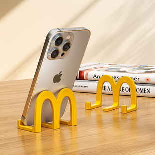 Mcdonald's Mobile Phone Holder Cute Portable Stand Student Desktop Lazy Ornaments Creative Office Mobile Phone Holder