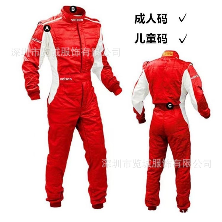 F1赛车服连体服卡丁车连体赛车服越野沙滩汽车练习服摩托车骑行服