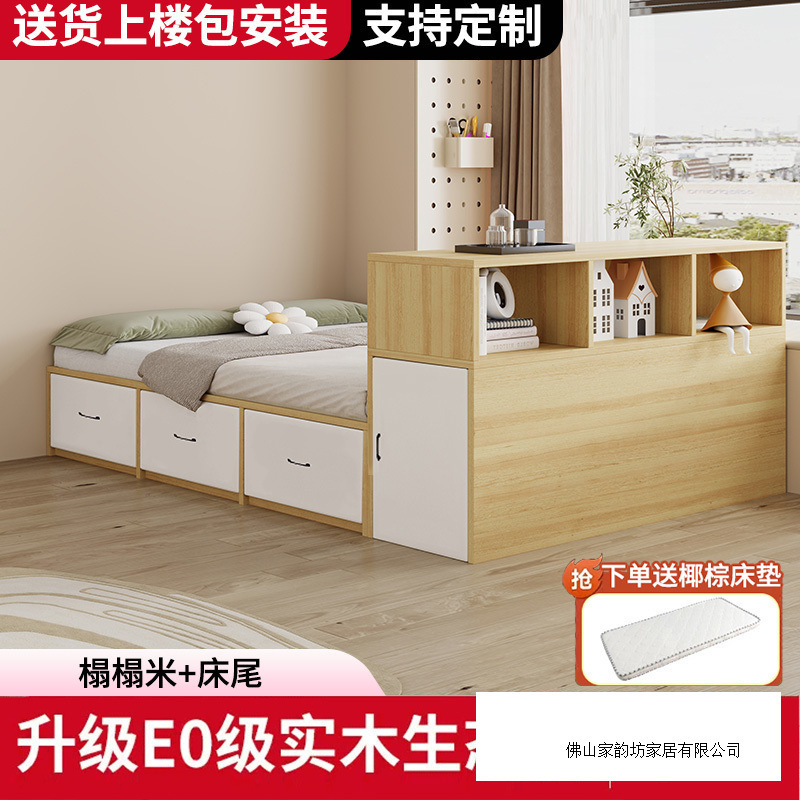 榻榻米小户型床柜一体衣柜书桌儿童床多功能组合储物床卧室衣帽间|undefined