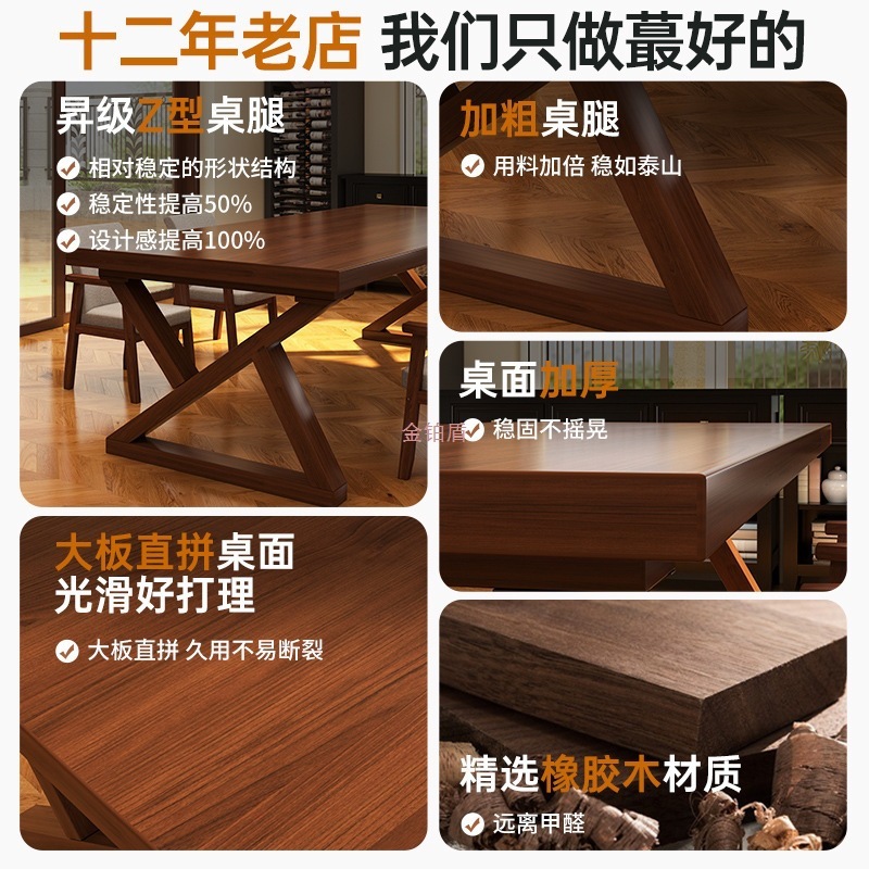 实木餐桌2025新款家用小户型吃饭桌子客厅长方形大板桌餐桌椅组合|undefined