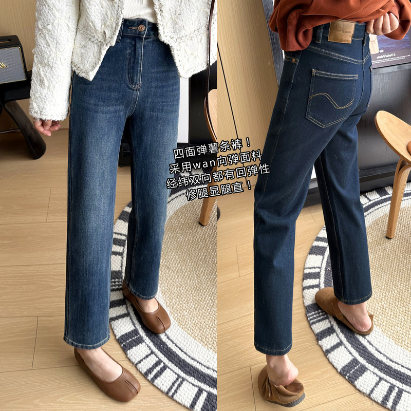 straight leg god pants! 25 Early Spring Slim Smoke Tube Jeans Narrow Edition Four-sided Elastic High Waist Cropped Straight Pants for Women