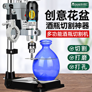 Wine bottle cutting multi-function grinding machine small cutting machine cutting glass bottle ceramic flower pot punching tool