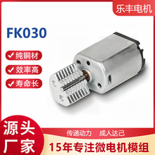 FK030����늙C �����ߺ�ģ ��������T�i3.7V 4Ƭ6Ƭ�����R�_