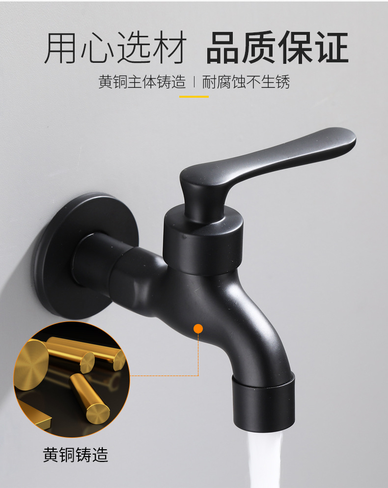 Black mop, sink faucet, washing machine faucet, fully automatic wholesale, all-copper extended faucet, 4-minute quick-opening undefined