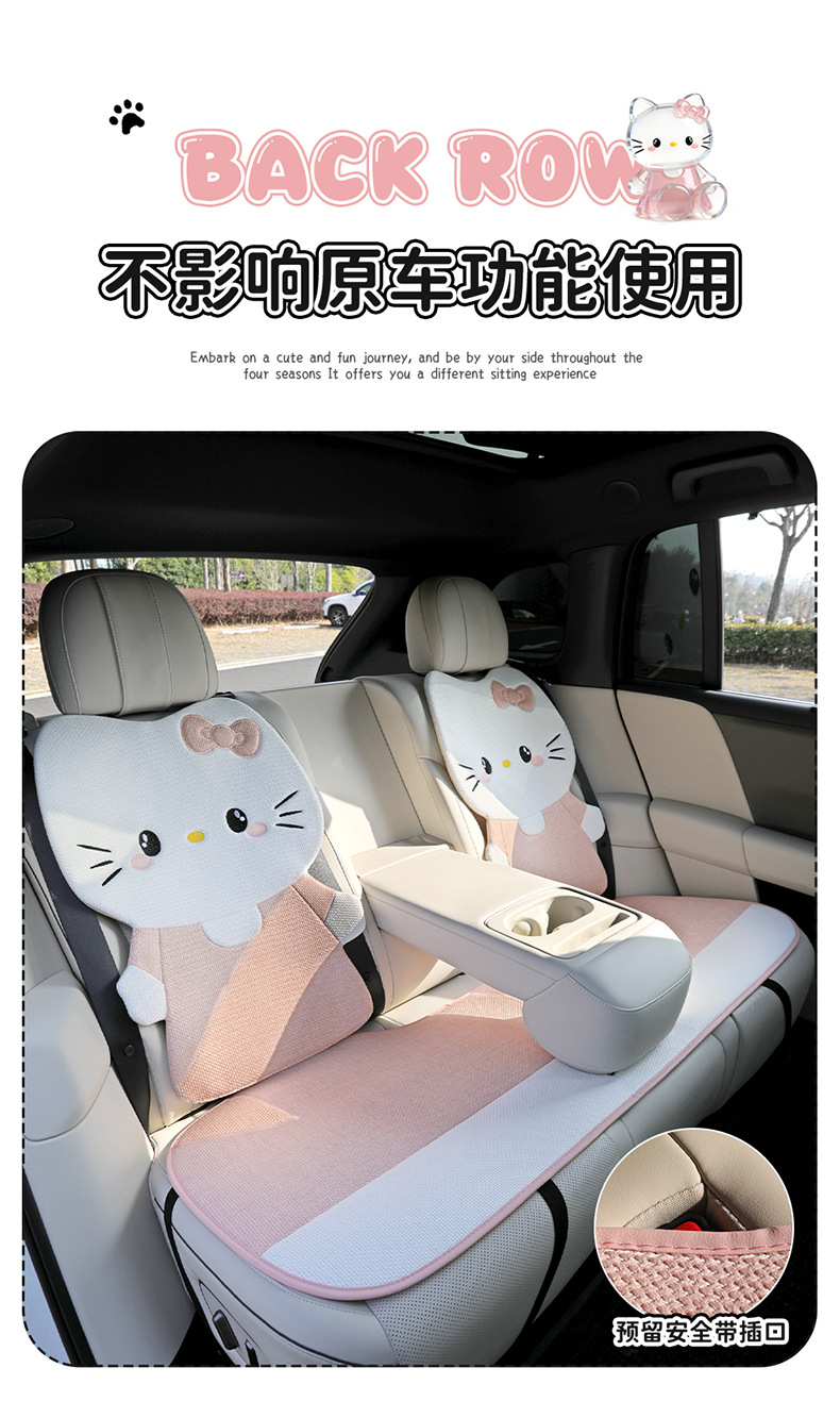 26 new linen car seat cushions, suitable for all seasons, breathable for summer, cute cartoon KT cat design for women, rear seat covers