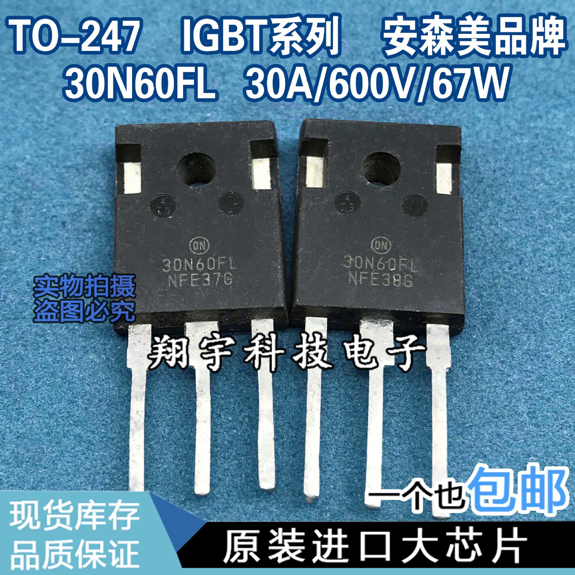Оригинальная импортированная разборная машина 30N60FL IGBT трубка 30A/600V/67W, все параметры протестированы, включена в станок