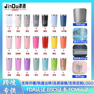 20oz���ȱ��p��304���P䓱��ر����Ñ����y܇�dˮ�����������