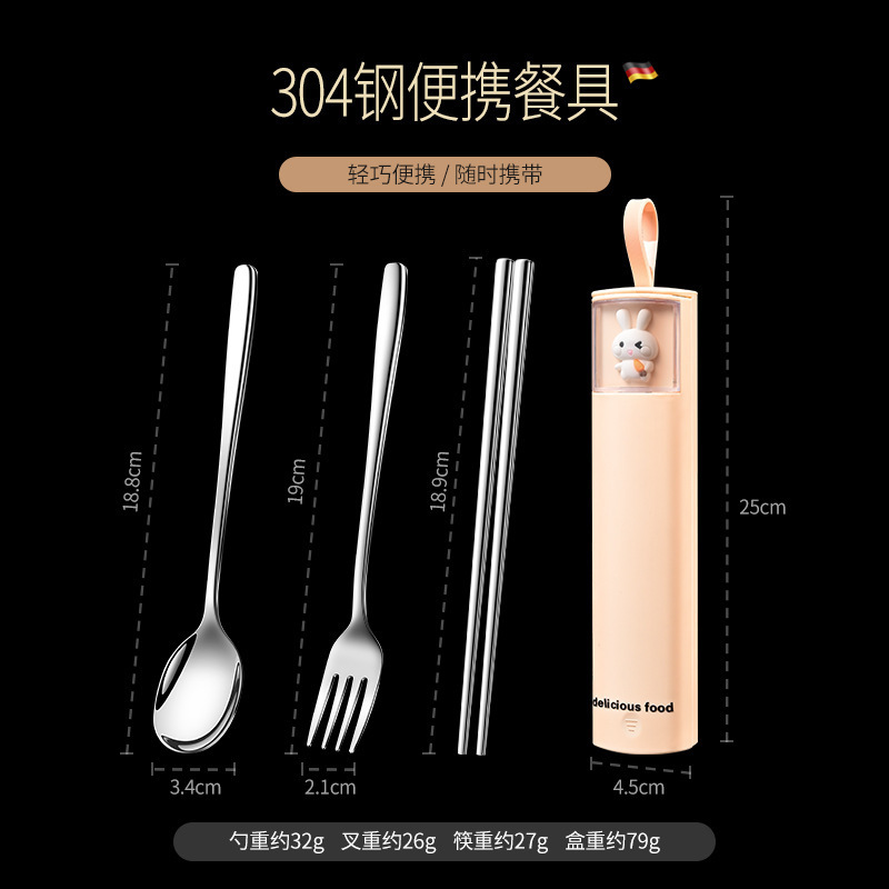 304 핑크 3피스 휴대용 식기 세트