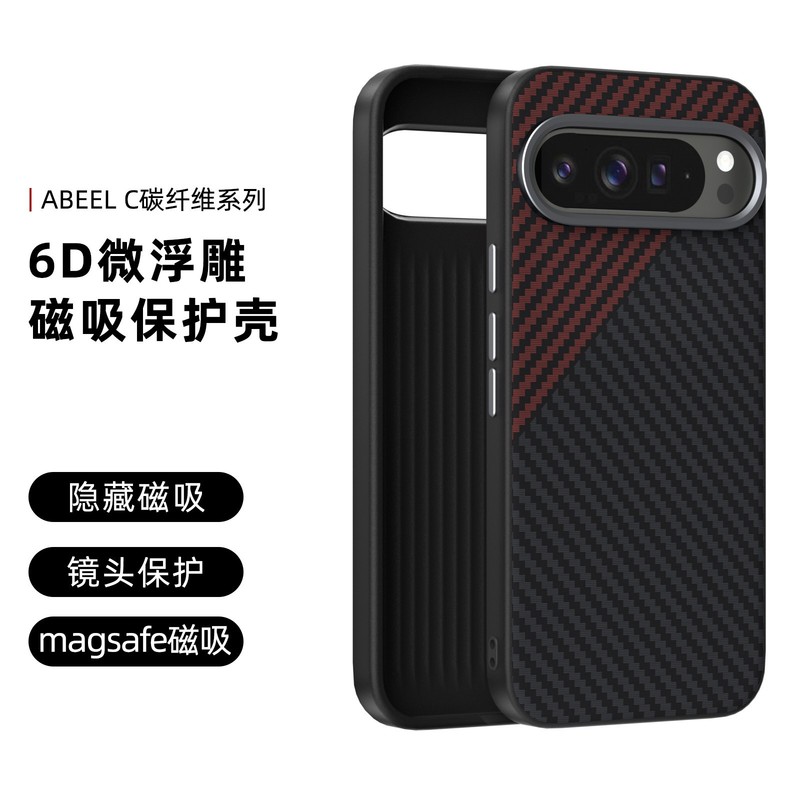 Google Pixel9Pro 磁気電話ケース カーボンファイバー テクスチャ Pixel9 ソフトエッジ落下防止 9XL 保護カバーに適しています。|undefined