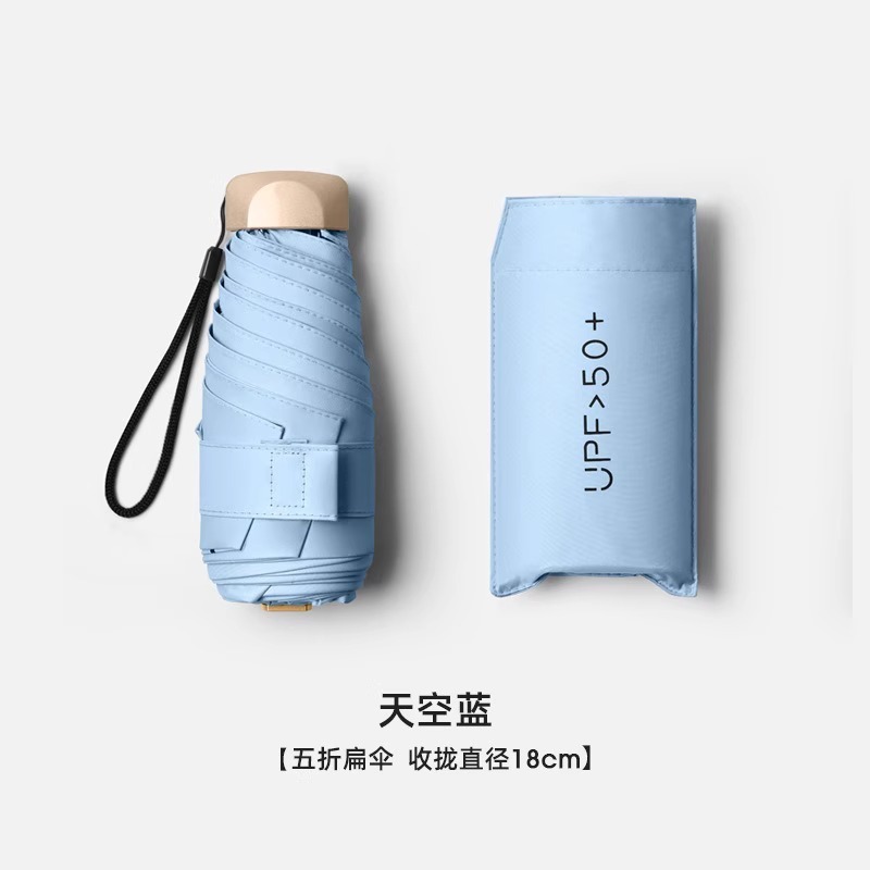 ポケット日焼け止め日傘女性の抗 UV サンシェード傘兼用ミニポータブル超軽量 50% off 傘厚み|undefined