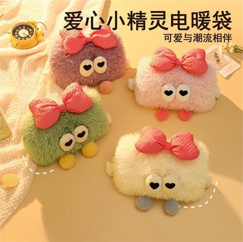 Rechargeable hot water bag to warm baby, electric hand warmer, skin-friendly plush girl's belly application, electric hot water bag to keep warm