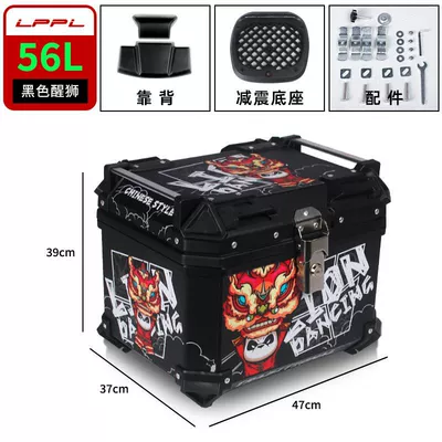Motorcycle trunk | universal non-aluminum alloy tail - 56l-black-lion-wake-m-high-configuration-backrest-shock-absorbing-bottom-plate-thickened