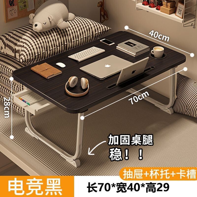 ベッドの上の小さい机のノートパソコンの机の上で折り畳みます。|undefined