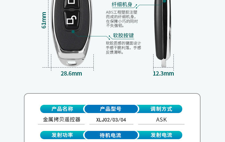 无线遥控1000米推盖遥控器1527 2260遥控开关电动门车库门315/433300mhz一键无线车库门遥控器兼容 Linear Multi code 3060 remote无线拷贝遥控器 闸门 卷帘门 窗帘开关拷贝遥控器433M 315M跨境升级版433小金属无线对拷电动车库门遥控器 拷贝遥控器433金属四键电动车库门钥匙 跨境安防报警器门禁对拷贝无线遥控器新款带推盖1000米2键大功率远程遥控水泵开关315/433灯具遥控器小体积圆形SOS随意贴遥控器学习型遥控开关手压开关/按键铃铛报警433/315M开发射频遥控器电动门电动车道闸车库报警器灯具拷贝遥控直流六路控制器12V24V220V灯具开关电源箱书柜展厅开关通断器开关RF家用紫外线遥控器智能消毒灯遥控开关移动式遥控台灯无线遥控器无线遥控器24键LED光纤机遥控器卡片遥控器光机源无线RF遥控器43310键卡片遥控器无线遥控器智能遥控器RF遥控器1键2键3键4键5键6键小皮箱12V单路控制器门禁灯饰灯具电控锁5V9V24V辣椒无线遥控开关鸭蛋2键4键1527无线遥控器 灯具卷闸门汽车阀门433M遥控器CAME TOP432NA大门车库伸缩门智能遥控器CAME432NAEEEV无线遥控器意林款220V遥控开关220V直流开关AC220V遥控开关AC90-256遥控开关DC12V-48V遥控开关意林款12V交流开关一拖一拖二一拖三一对一对二对多意林220V水泵车用断电器电瓶遥控开关无线遥控器交流直流智能遥控 意林款220V无线遥控开关控制器开关智能遥控器大功率电机水泵单路DC12V老款小皮箱单路门禁开关LED灯开关喇叭开关新别克无线遥控器433/315M高灵敏度RF无线接收模块报警器电子锁接收解码模块遥控器高灵敏度RF无线接收模块报警器电子锁接收解码模块遥控器无线遥控器智能遥控器拷贝遥控器对拷贝遥控器控制开关灯具控制开关门禁开关农业控制器农业遥控器工业遥控器工业级遥控器小功率遥控器中功率遥控器大功率遥控器马达遥控器马达控制器灯具遥控器灯具控制器水泵遥控器水泵控制器下网船拖网船遥控器DC12V小皮箱新款小皮箱老款小皮箱新款别克两键新款别克三键新款别克四键老款别克两键老款别克三键老款别克四键CAME TOP432NA大门车库伸缩门智能遥控器CAME432NAEEEV无线遥控器猫印拷贝遥控器猫印无线遥控器猫爪无线遥控器CAME TOP 432NA车库门伸缩门智能无线遥控器 型号CAME 432NA2键对拷型发射器复制快拷贝遥控器卷闸门伸缩门车库门禁道闸钥匙两路控制器套装RX220小辣椒无线遥控器433.92MHZ滚动码卷闸伸缩门电动车库门道闸平移门拷贝无线遥控器多频遥控器多频接收器多频遥控开关厂家弧形433对拷遥控器 电动车钥匙增配道闸车库门智能拷贝遥控器鸭蛋4键拷贝遥控器433无线发射器复制电动车卷帘门道闸车库门拷贝直流宽电压9V-75V单路控制器5V-30V24V单路控制器280-868多频遥控器多频遥控开关多频接收器9-72v直流宽电压无线遥控开关 流水灯电子门禁道单路控制器开关跨境300-868MHZ多频无线遥控开关9-36V通用两路遥控器遥控开关金属四键遥控器学习码万能对拷复制卷帘门车库433MHZ 车锁遥控器跨境220V电压单路遥控开关433MHZ大功率无线遥控开关厂家现货12V单路无线遥控开关 跨境电商小皮箱单路433遥控开关远距离中功率灯具照明智能遥控器电机正反转遥控1000米无线遥控器超外差无线480接收模块 433M无线接收模块车库门滚动码拷贝遥控器1000米无线遥控器大功率单键多键无线发射器水泵电机远距离遥控器厂家星3键迷你幻彩控制器 智能跑马流水幻彩led灯带控制器17键幻彩音乐灯带控制器DC/USB头七彩5-24V遥控器LED低压灯条调光17键迷你RF控制器DC无线射频12V七彩灯条led灯带控制器无线遥控开关接收模块 无线带解码433M模块 遥控器信号接收器快捷跨境220V电压单路遥控开关433MHZ大功率无线遥控开关厂家现货12V单路无线遥控开关 跨境电商小皮箱单路433遥控开关星美智能11键单色控制器无线射频亮度调光器led灯带单色控制器远距离中功率灯具照明智能遥控器电机正反转遥控1000米无线遥控器大功率1000米无线遥控器 1234键灯具照明遥控器电机遥控器定 制灯条17键幻彩控制器 全彩灯带2.4G触摸音乐控制RF迷你幻彩控制器防水3键遥控器LED灯道闸电动升降门遥控器电动摩托无线遥控器开关白鸭蛋4键遥控器电动车电动门车库门禁开关 道闸报警器遥控器开关白鸭蛋4键遥控器电动车电动门车库门禁开关 道闸报警器遥控器开关厂家14键迷你RF控制器DC无线射频12V幻彩灯条led灯带控制器定制拷贝遥控器433学习型红D拷贝遥控器门禁车库门拷贝遥控器跨境300-868MHZ多频无线遥控开关9-36V通用两路遥控器遥控开关14键迷你RF控制器DC无线射频12V幻彩灯条led灯带控制器RF17键幻彩灯带调光器 幻彩灯带控制器5-24V跑马灯1000米无线遥控器大功率单键多键无线发射器水泵电机远距离遥控器灯条17键幻彩控制器 全彩灯带2.4G触摸音乐控制RF迷你幻彩控制器12v单路遥控开关功能门禁12V小体积单路学习型能 24V无线遥控开关白鸭蛋2键SOS遥控器射频无线控制器1-4键电动摩托车卷帘门遥控器稳压12v输出降压板车载电源降压模块快充降压线转换连接器定 制多频对拷遥控器兼容CAME TOP432NAEEV433.92MHz301滚动码 DOORHANAlutech AT-4 AN-Motors门控433.92MH滚动码车无线拷贝遥控器四键车库门遥控器道闸电动门鸭蛋对拷遥控器433MHZ多频对拷遥控器兼容CAME TOP432NAEEV433.92MHz301滚动码 DOORHAN一千米1键234键远程遥控 远距离遥控器 报警器遥控 灯具LED发射器多频对拷遥控器兼容CAMETOP432NAEEV433.92MHz301滚动码 DOORHAN跨境多频250-913MHZ无线拷贝遥控器卷帘门车库门全频对拷遥控器厂家直销车门锁金属315遥控器 433MHZ无线遥控开关专用金属小辣椒9V-72V宽电压直流无线遥控开关 水泵电动车汽车改装遥控开关433M单光束红外对射探测器12V-24V户外防水红外线防盗道闸门窗报警器跨境433M超强通用拷贝金属四键车库门遥控器 门禁对拷无线遥控器跨境433MHZ无线拷贝遥控器 金属四键车库门卷闸门对拷码遥控器433M超强拷贝金属四键车库门遥控器门禁通用对拷无线遥控钥匙批发跨境安防报警器 433金属四键电动车库门钥匙 门禁对拷无线遥控器通用型拷贝电动自行车电瓶车踏板车钥匙爱玛和雅迪无线对拷遥控器跨境小拇指四键彩色小体积拷贝 无线遥控器车库门对拷遥控器 433跨境金属四键无线拷贝遥控器 安防翻板门车库电动车433遥控器钥匙多频自动识别频率拷贝遥控器 全频对拷250-910MHZ多频遥控器多频自动识别频率拷贝遥控器 全频对拷250-910MHZ多频遥控器315 433别克款4键学习码遥控器 安防门锁 门禁防盗遥控钥匙EV1527射频控制学习代码 EV1527无线2键灯具门禁车库门控制器报警433mhz433M超强拷贝遥控器电动门无线对拷遥控器车库门闸门卷帘门遥控器下网船脱钩马达灯具水泵智能遥控器30A远程拉网船遥控开关套装433跨境涂鸦智能家居无线wifi蓝牙通断器模块开关遥控手机APP语音定厂家直供433对拷遥控器 电动车钥匙增配车库门道闸无线拷贝遥控器433M315M无线拷贝遥控器电动卷闸门车库门道闸通用万能对拷遥控器金属小辣椒拷贝遥控器 跨境电商 433车库门无线门禁对拷遥控器多频对拷遥控器兼容CAMETOP432NAEEV433.92MHz301滚动码 DOORHAN厂家直供单光束红外对射探测器户外防盗门窗报警器道闸信号传感宽电压独立DC12V-50V学习两路门禁灯具电源无线电控锁具遥控开关外贸爆款皮扣金属遥控器新对拷国外克隆拷贝防盗锁智能开关遥控器433金属四键卷帘门车库门钥匙安防报警器门禁无线复制拷贝遥控器跨境多频250-913MHZ拷贝无线遥控器卷帘门车库门全频 对拷遥控器爱玛雅迪电动车通用拷贝遥控开关电动门卷帘门无线复制对拷遥控器无线遥控开关220V 道闸电机马达卷帘门遥控开关/两路遥控控制板跨境多功能门禁12V小体积单路 学习型带延时功能 24V无线遥控开关多频210-920MHz无线拷贝遥控器卷闸门车库门电灯对拷遥控器全频433MHZ远距离1-4键中功率1000米遥控器固定码学习型1527电源遥控电动单车433M通用对拷贝遥控器电动车库门卷帘门智能遥控开关钥匙跨境433车库门拷贝替代固定码滚动码CAME TOP NICE Doorhan跨境433M超强拷贝金属四键车库门遥控器 门禁通用对拷无线 遥控器315/433M超外差无线接收模块低功耗远距离数据传输高灵敏接收头遥控器 发射器 夹子通用遥控发射器夹子汽车遮阳板遥控器支架防静电遥控器支架锁扣批固定车载后视镜钥匙支架 遥控器支架强韧卡夹强甩也不掉 弹簧夹臂柔软不伤遥控器现货批发遥控发射器夹子汽车遮阳板遥控器支架防静电遥控器支架批发遥控发射器夹子汽车遮阳板遥控器支架防静电遥控器支架锁扣手机遥控器车载支架大量现货 适用各种遥控器 多种颜色可选手机遥控器车载支架大量现货 适用各种遥控器车库门遥控器夹可伸缩汽车遮阳板遥控器固定夹支架卷小辣椒遥控器无线遥控器LED灯道闸电动升降门433跨境外贸爆款批发