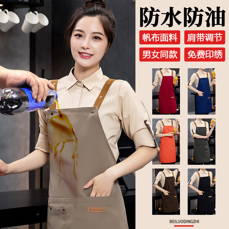 Canvas Apron with Logo Printing, Waterproof and Oil-Proof for Catering, Milk Tea, Coffee, Restaurant Kitchen Workwear, Custom-Made for Women