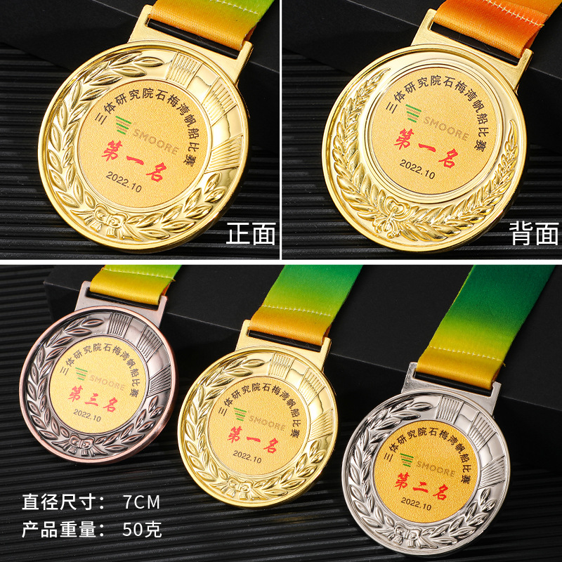 Medalla de metal eventos deportivos escolares medallas eventos de fin de honor personalizados medallas conmemorativas corporativas listadas personalizadas