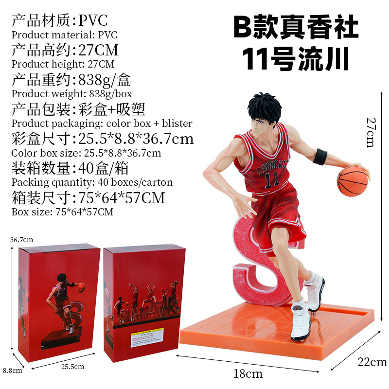 商品主图_9