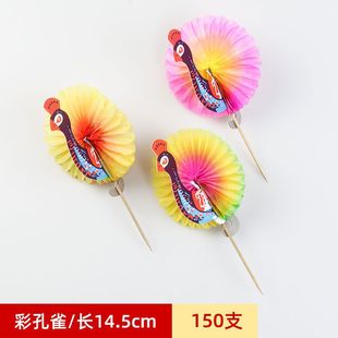 С�㺞ˮ���������uβ���b㺞������С��㵰�⺞���P�[�P���|