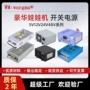 游艺输出直流大功率电源