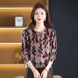 秋冬新款羊毛衫全毛针织衫中老年女装时尚印花羊毛毛衣妈妈开衫，女装针织衫/毛衣，妃慕昵服饰