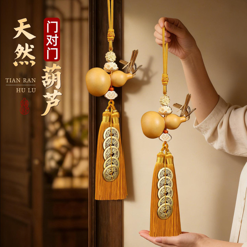 Door-To-Door Five Emperors' Coins and Natural Gourd Pendant for the Main Door, Suitable for Bedroom, Living Room, and Entrance Door Door-To-Door Five Emperors' Coins and Natural Gourd Pendant for the Main Door, Suitable for Bedroom, Living Room, and Entrance Door
