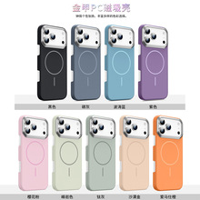 �羳�m��iphone17�֙C��������ɫ�¿�PC����O��17promaxӲ��16