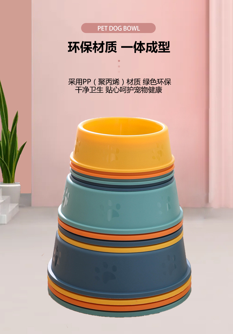 狗碗详情_09.jpg