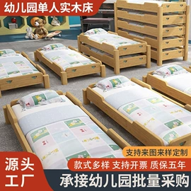 儿童柜子;儿童桌椅;儿童床