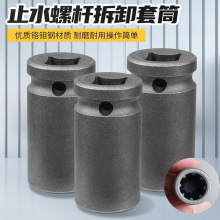 늄Ӱ��֌�����Ͳֹˮ�ݗU��ж��Ͳ�¿�����ʽ12-14-16MMͨ�ÿ�