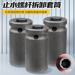 늄Ӱ��֌�����Ͳֹˮ�ݗU��ж��Ͳ�¿�����ʽ12-14-16MMͨ�ÿ�