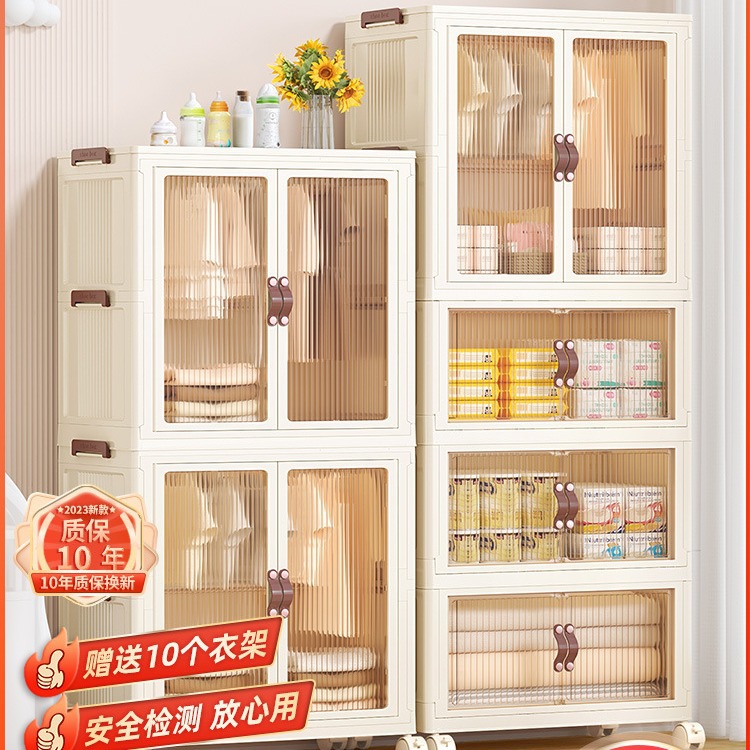 Gabinete de almacenamiento plegable para el hogar, sala de estar, gabinete de juguetes, gabinete de almacenamiento para bebé, gabinete de aperitivos, gabinete de almacenamiento organizador