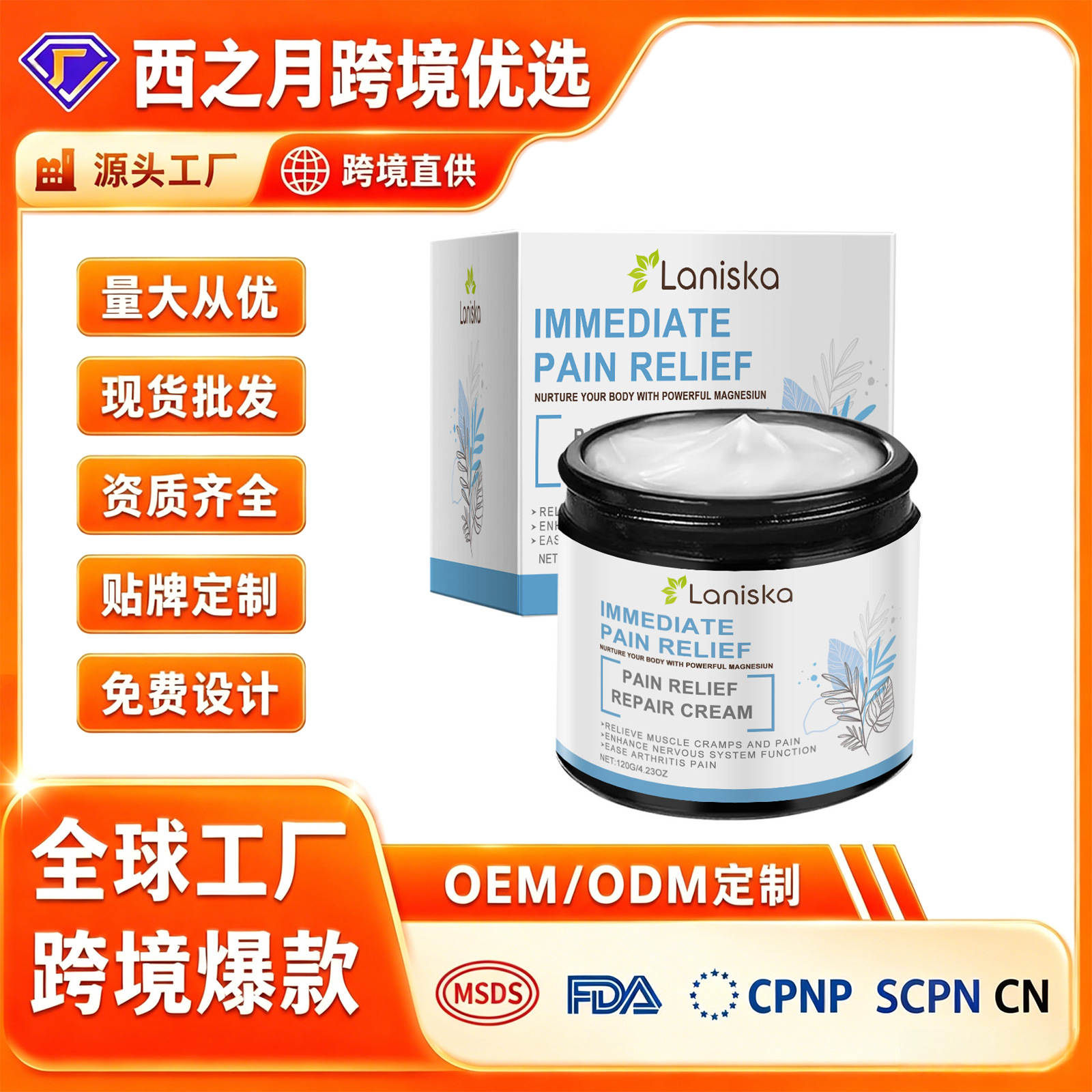 Laniska Skin Care Cream Daily Care for Waist, Knees, Shoulders, Neck, Joint Skin Massage Cream