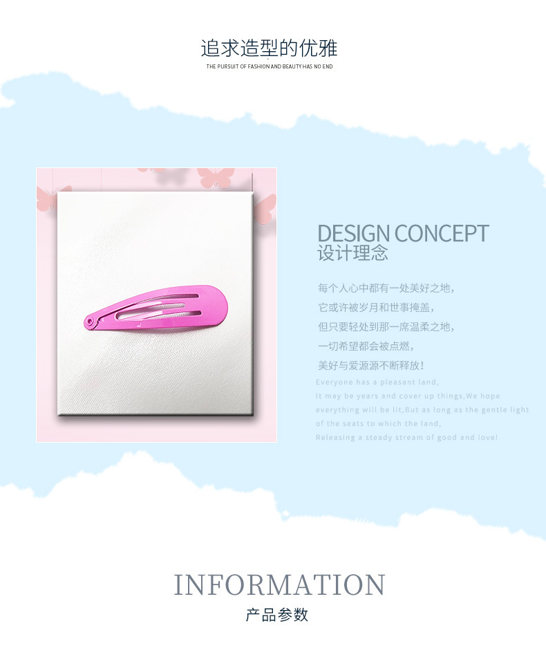 柏瑜饰品详情页_03